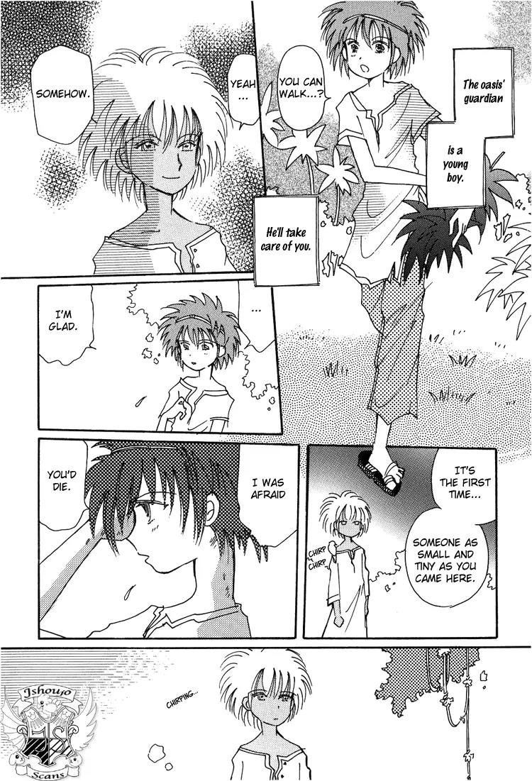 Karen no Fastener Chapter 6 page 7 - Chapter 6