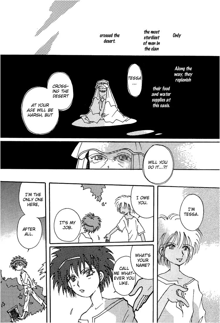 Karen no Fastener Chapter 6 page 8 - Chapter 6