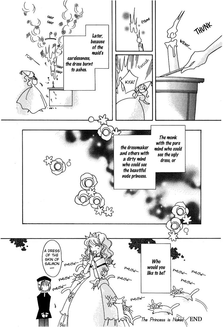 Karen no Fastener Chapter 8 page 11 - Chapter 8