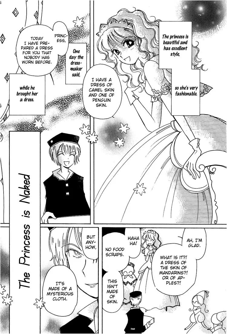 Karen no Fastener Chapter 8 page 4 - Chapter 8