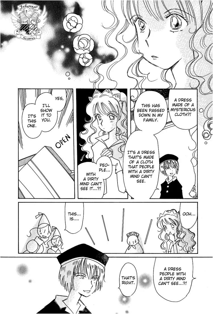Karen no Fastener Chapter 8 page 5 - Chapter 8