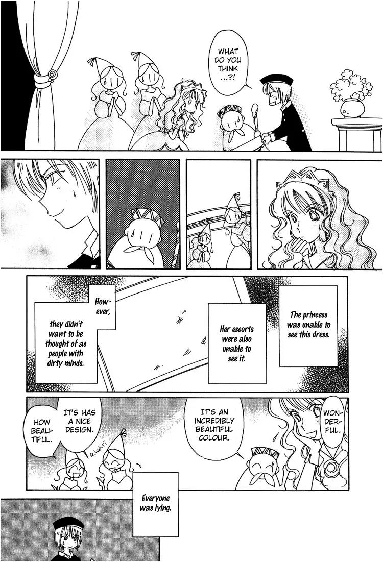 Karen no Fastener Chapter 8 page 6 - Chapter 8