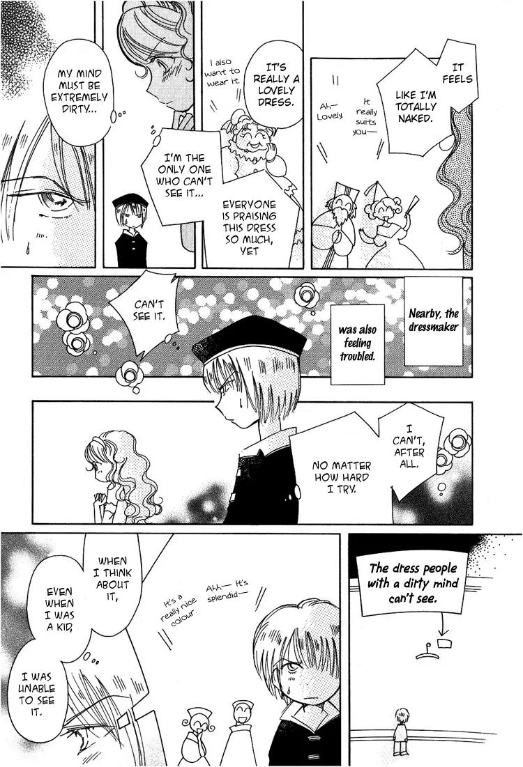 Karen no Fastener Chapter 8 page 8 - Chapter 8