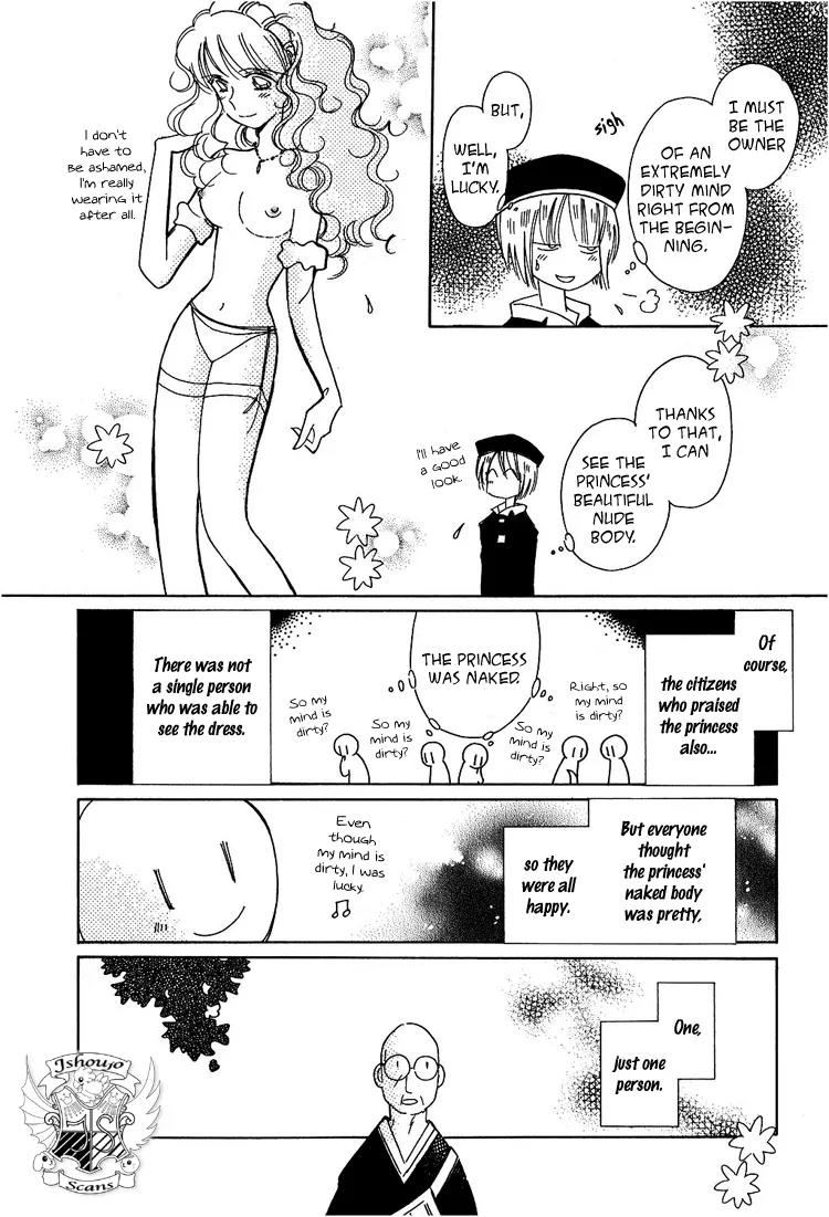 Karen no Fastener Chapter 8 page 9 - Chapter 8