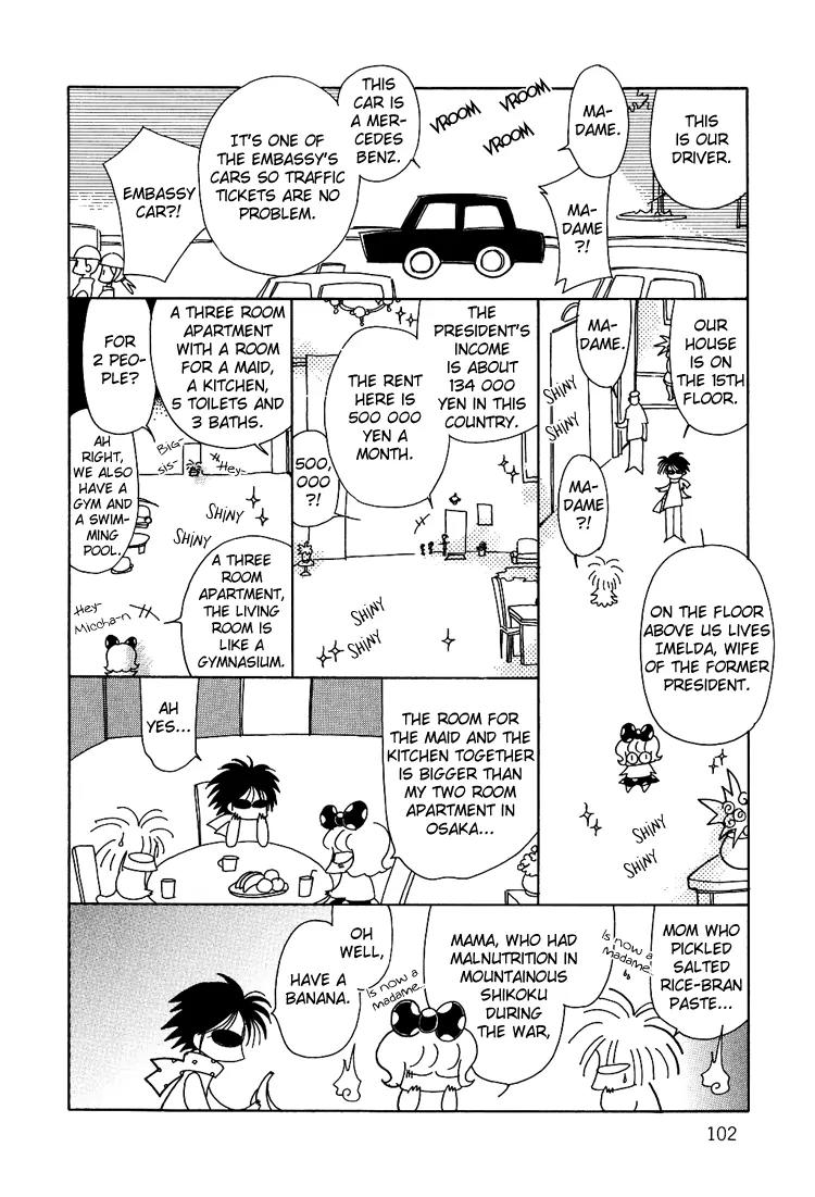 Karen no Fastener Chapter 9 page 5 - Chapter 9