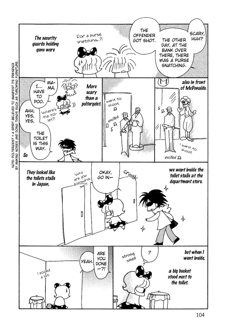 Karen no Fastener Chapter 9 page 7 - Chapter 9