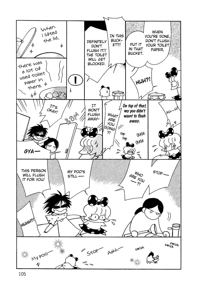 Karen no Fastener Chapter 9 page 8 - Chapter 9
