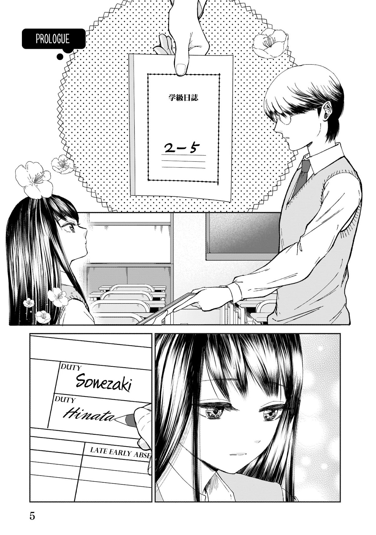 Karesen joshikousei to tokikake ojisan Chapter 0.1 page 7 - Chapter 0.1: Prologue 1