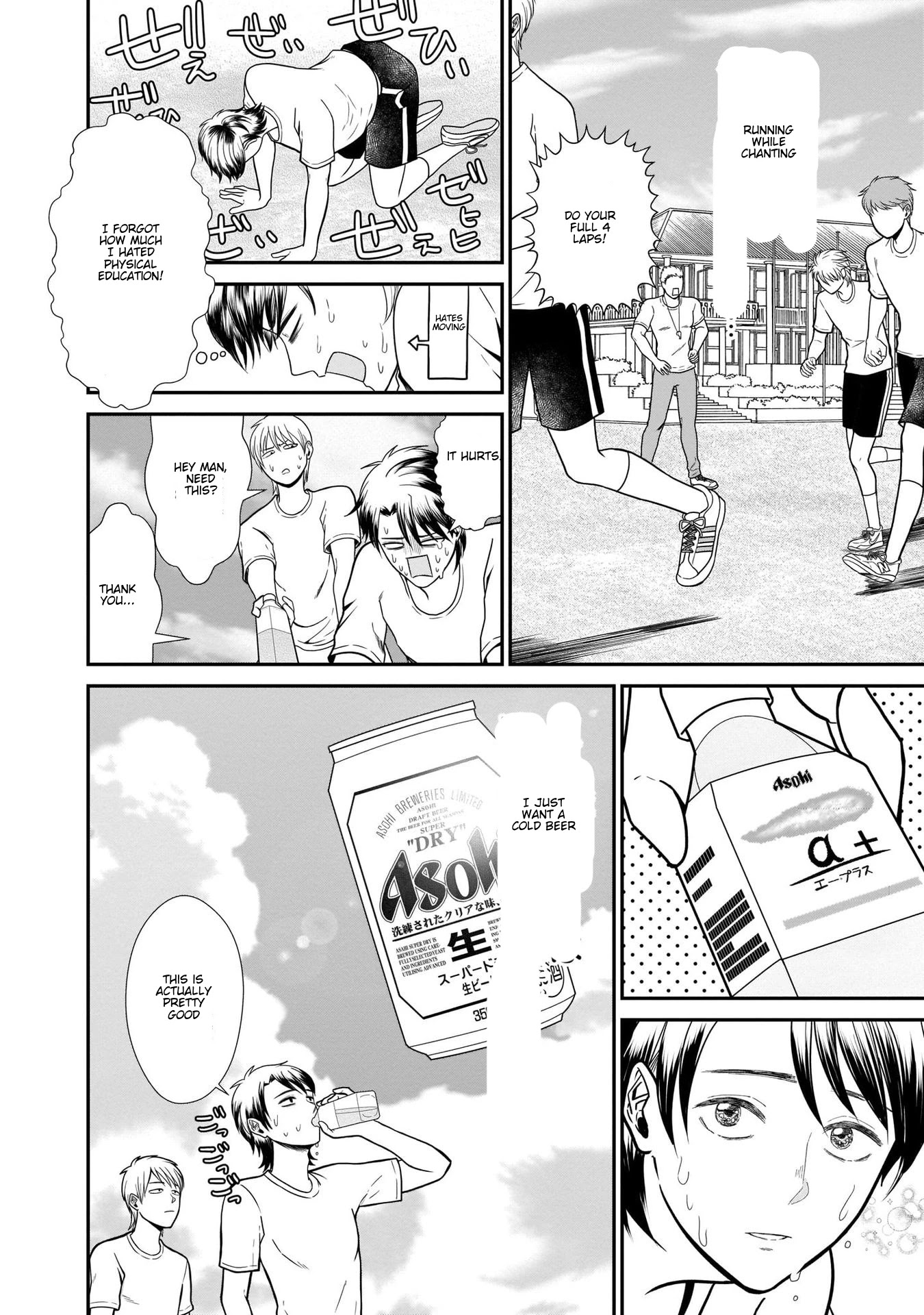Karesen joshikousei to tokikake ojisan Chapter 1.5 page 5 - Chapter 1.5