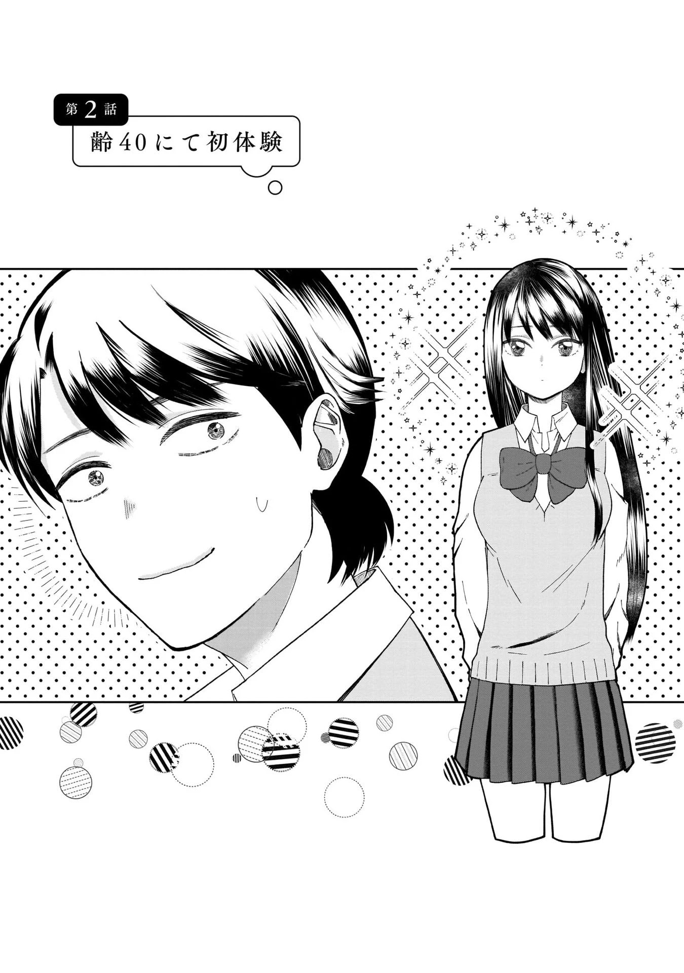 Karesen joshikousei to tokikake ojisan Chapter 2 page 4 - Chapter 2