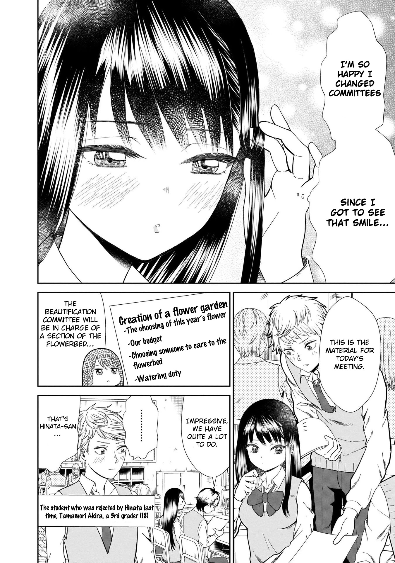 Karesen joshikousei to tokikake ojisan Chapter 3 page 11 - Chapter 3