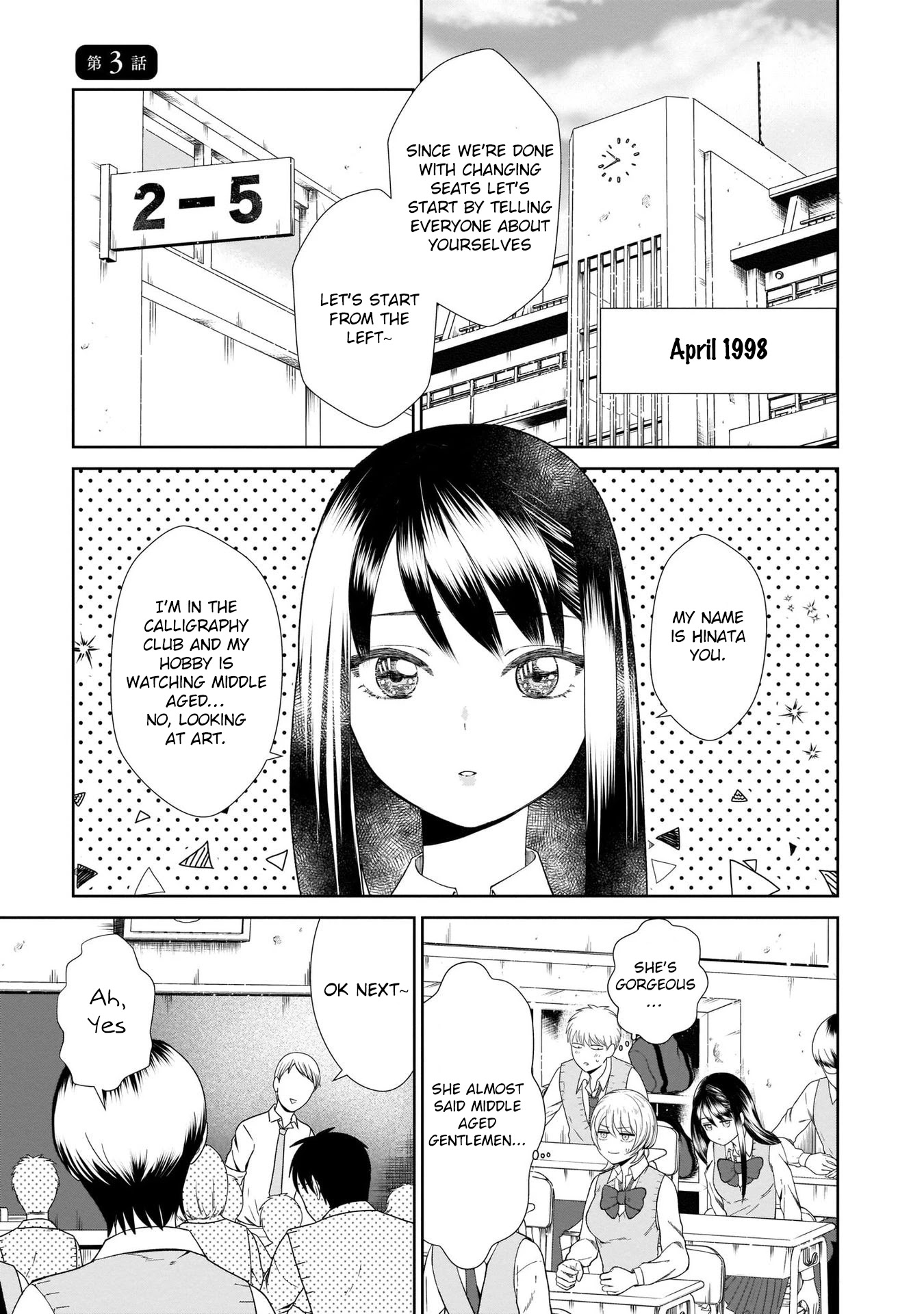 Karesen joshikousei to tokikake ojisan Chapter 3 page 2 - Chapter 3