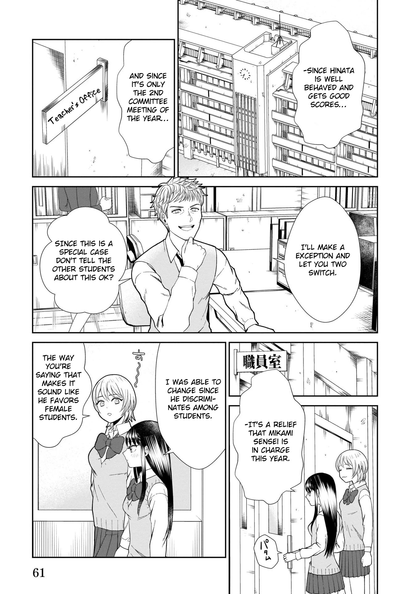 Karesen joshikousei to tokikake ojisan Chapter 3 page 6 - Chapter 3