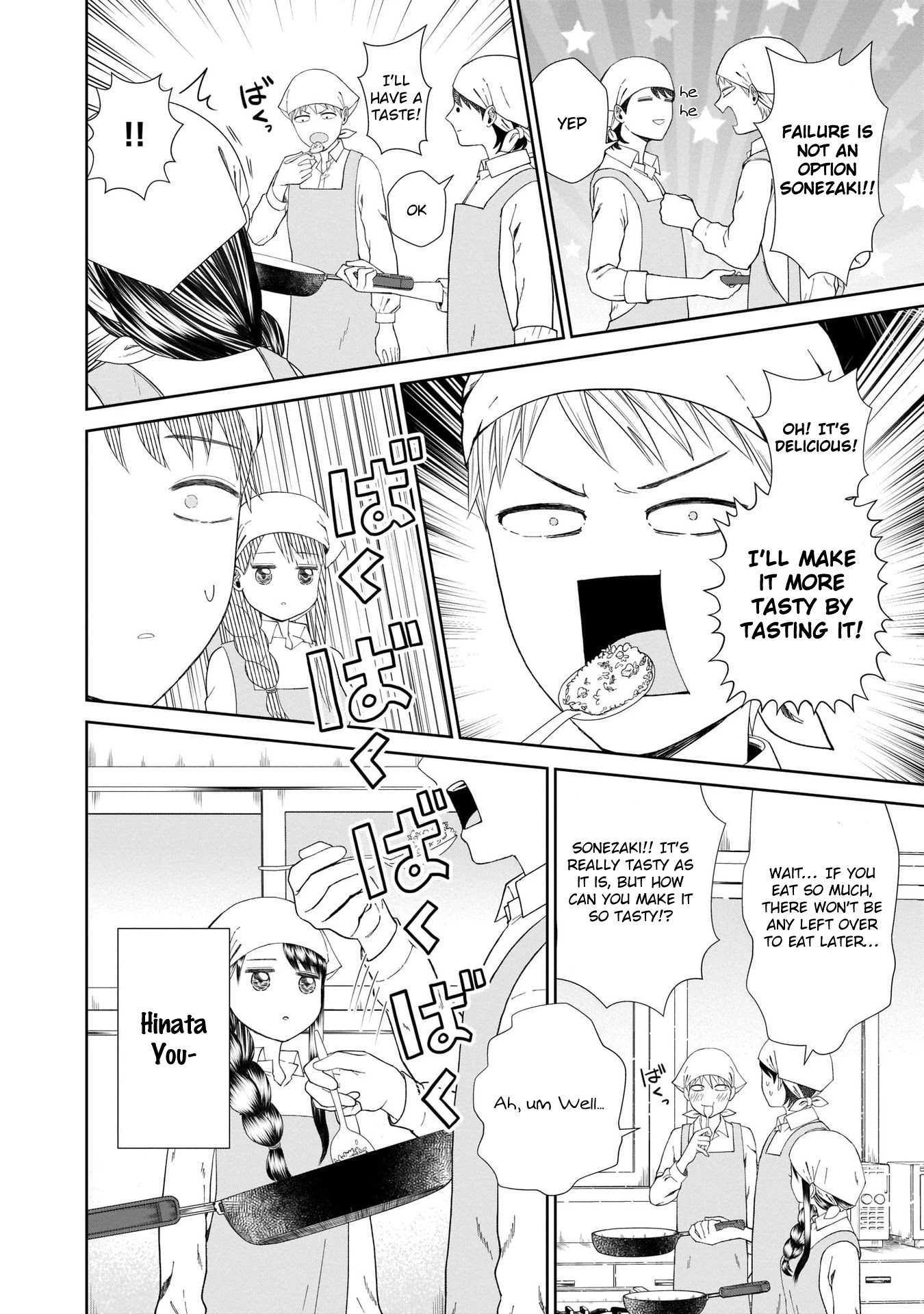 Karesen joshikousei to tokikake ojisan Chapter 5 page 12 - Chapter 5: A New Emotion
