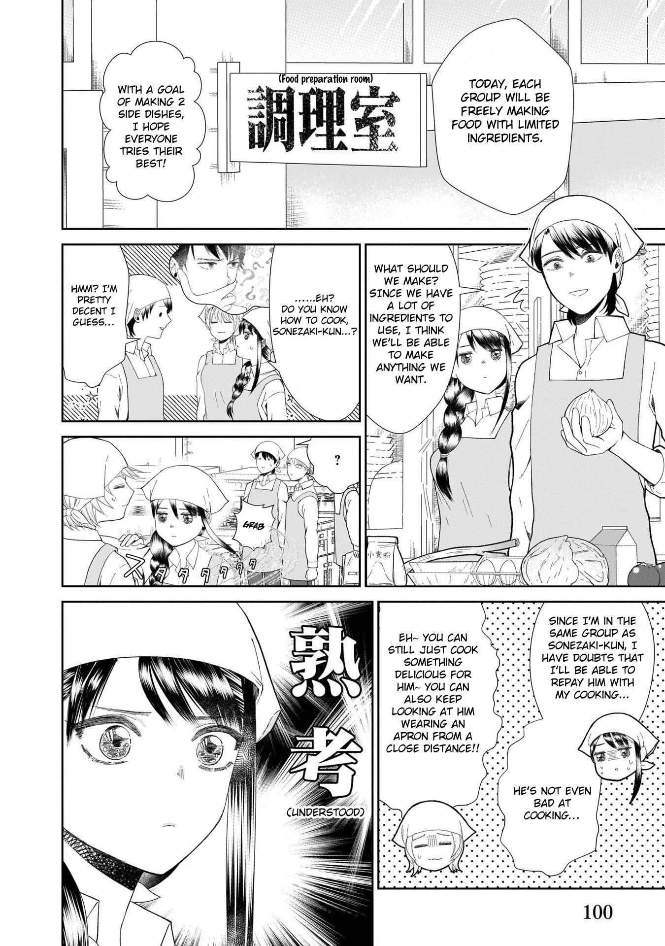 Karesen joshikousei to tokikake ojisan Chapter 5 page 6 - Chapter 5: A New Emotion