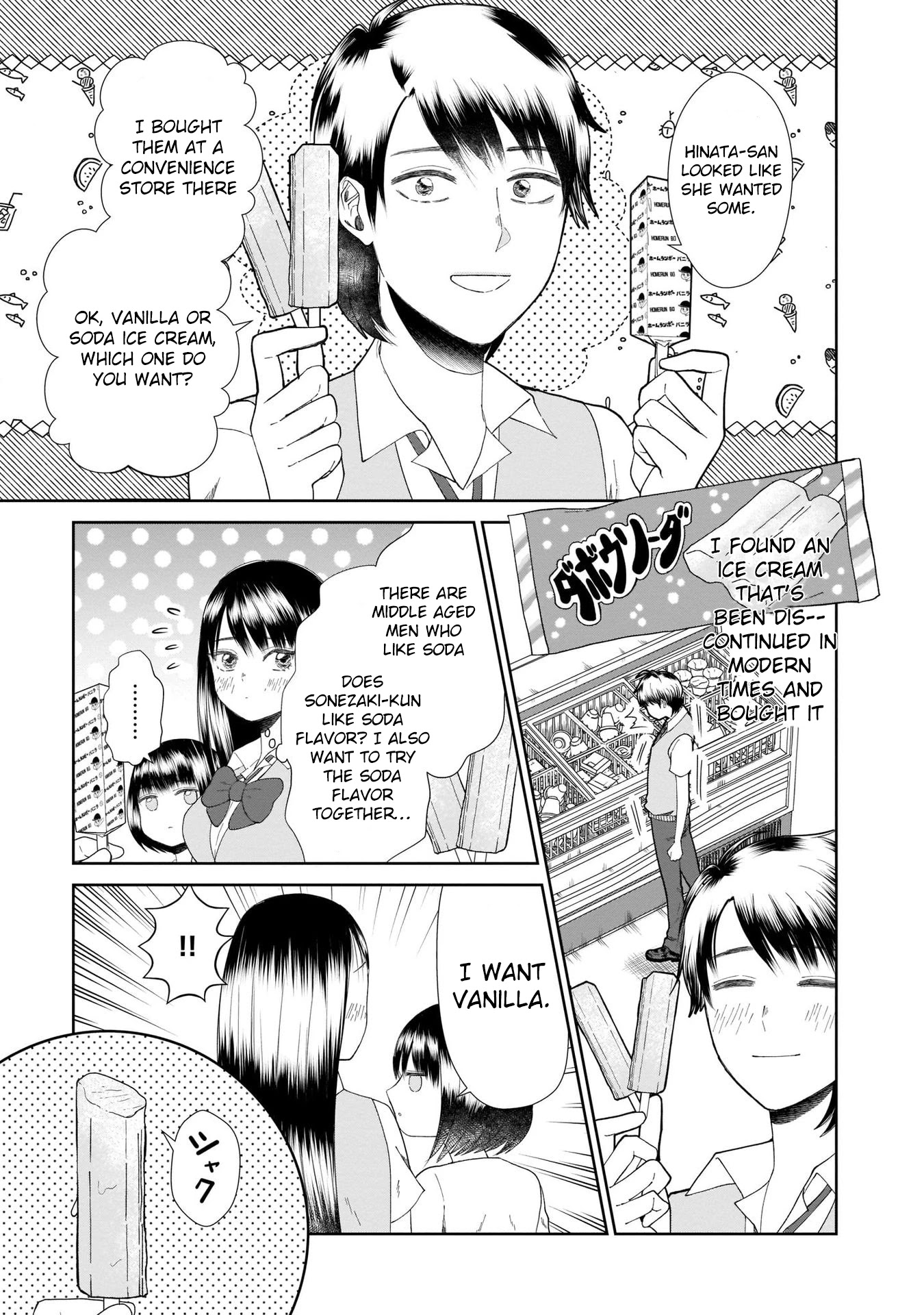 Karesen joshikousei to tokikake ojisan Chapter 7 page 17 - Chapter 7