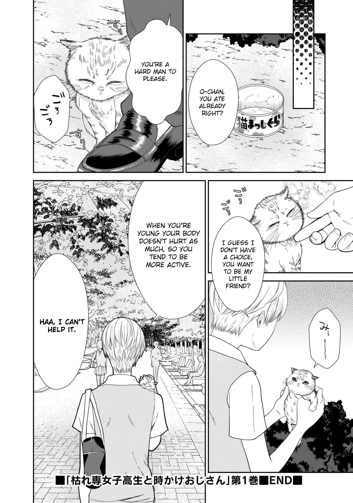 Karesen joshikousei to tokikake ojisan Chapter 7 page 22 - Chapter 7