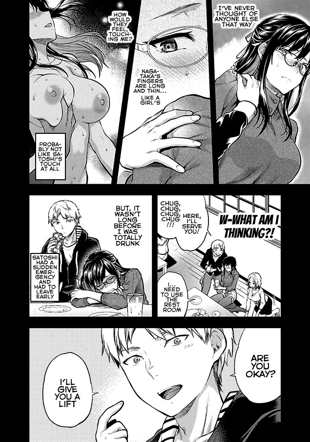 Kareshi ga Iru no ni Chapter 1 page 12 - Chapter 1: Case File #1