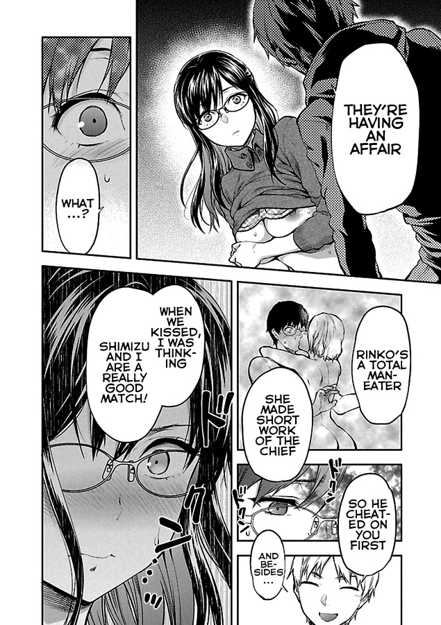 Kareshi ga Iru no ni Chapter 1 page 20 - Chapter 1: Case File #1
