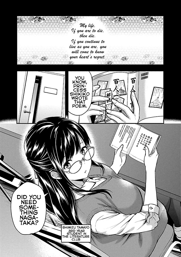 Kareshi ga Iru no ni Chapter 1 page 5 - Chapter 1: Case File #1
