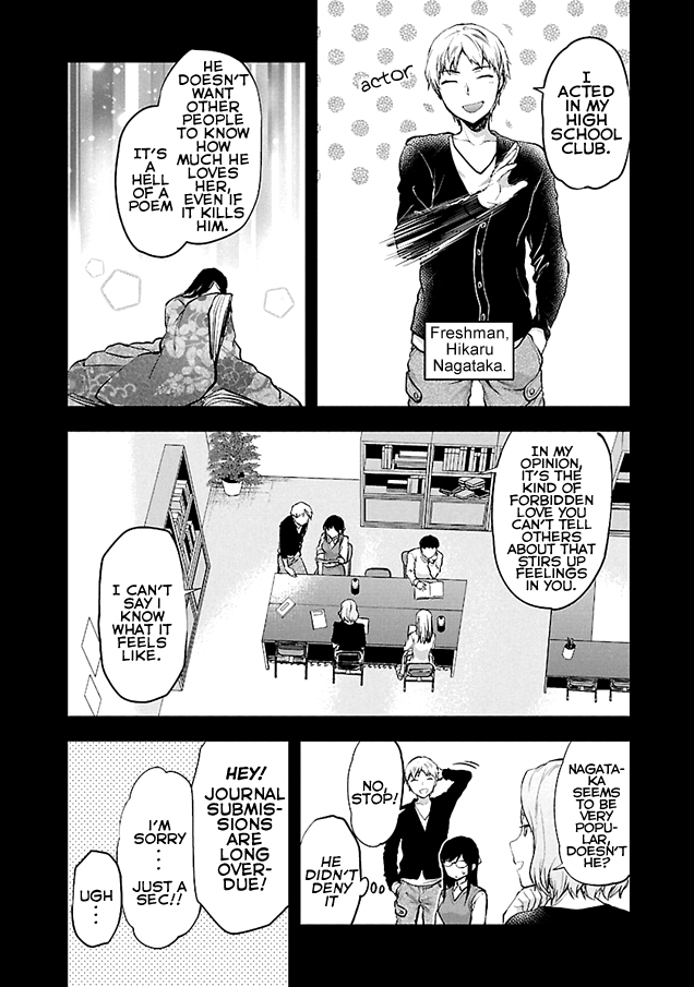 Kareshi ga Iru no ni Chapter 1 page 6 - Chapter 1: Case File #1