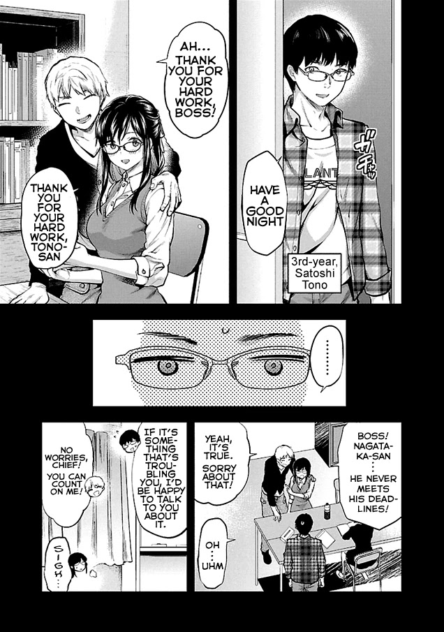 Kareshi ga Iru no ni Chapter 1 page 7 - Chapter 1: Case File #1