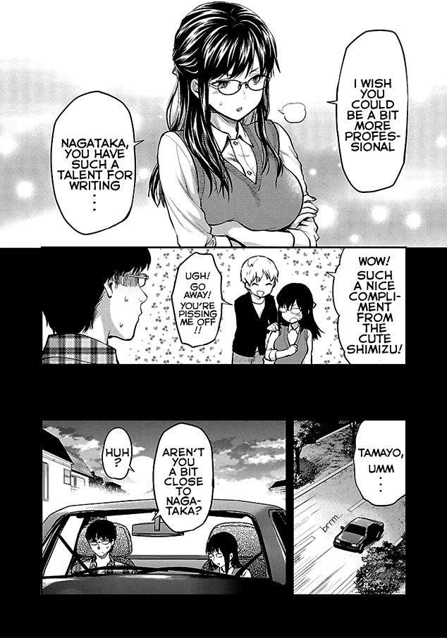 Kareshi ga Iru no ni Chapter 1 page 8 - Chapter 1: Case File #1