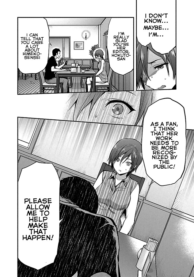 Kareshi ga Iru no ni Chapter 2 page 12 - Chapter 2: Case File #2