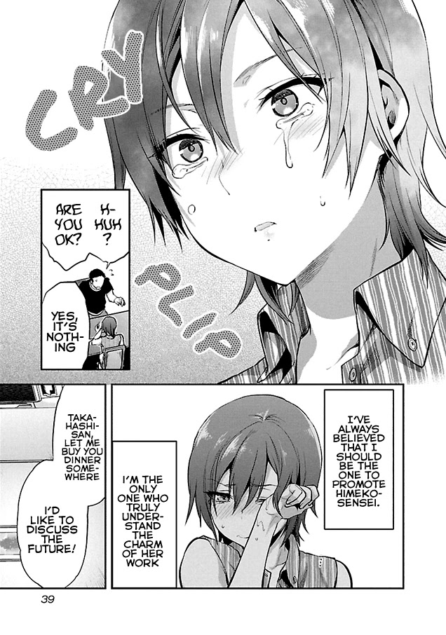 Kareshi ga Iru no ni Chapter 2 page 13 - Chapter 2: Case File #2