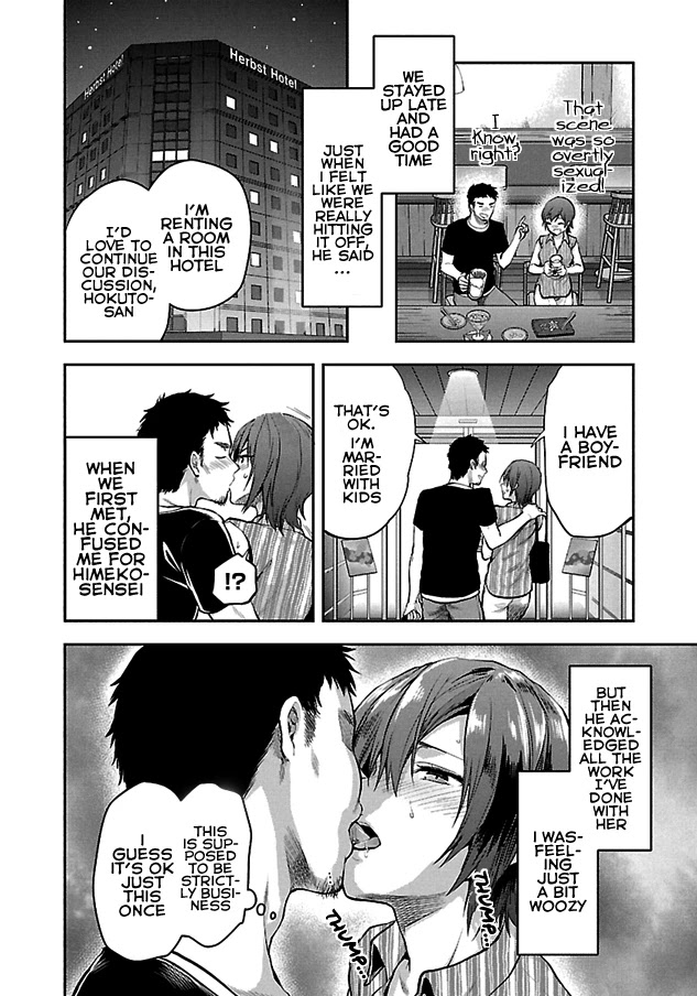 Kareshi ga Iru no ni Chapter 2 page 14 - Chapter 2: Case File #2