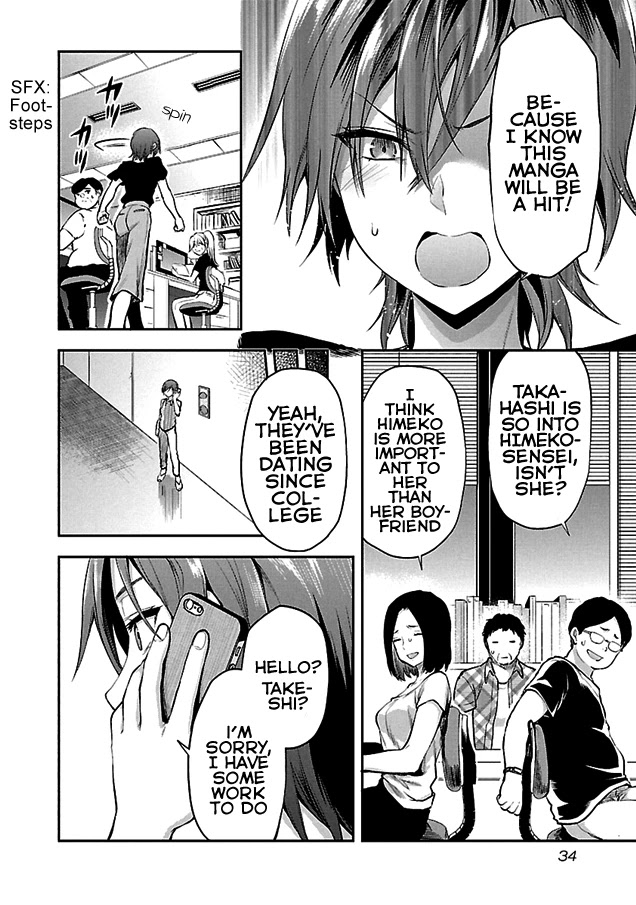Kareshi ga Iru no ni Chapter 2 page 8 - Chapter 2: Case File #2