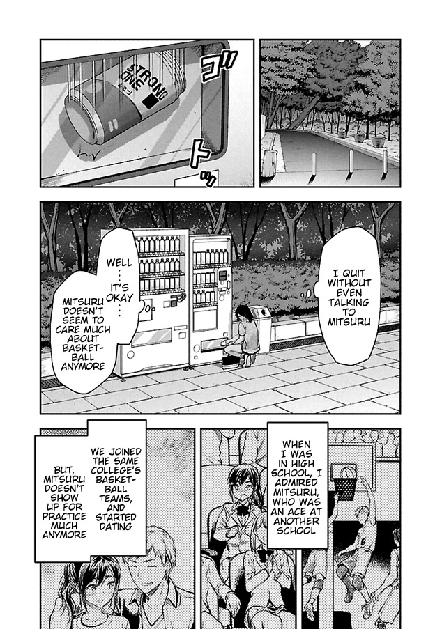 Kareshi ga Iru no ni Chapter 4 page 5 - Chapter 4: Case File #4