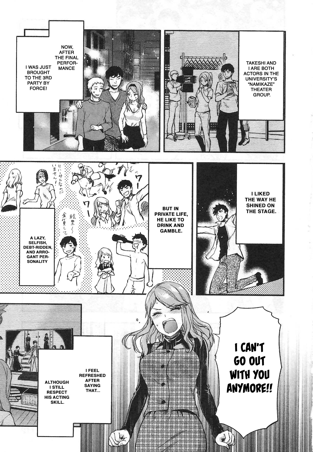 Kareshi ga Iru no ni Chapter 5 page 5 - Chapter 5: Case File #5