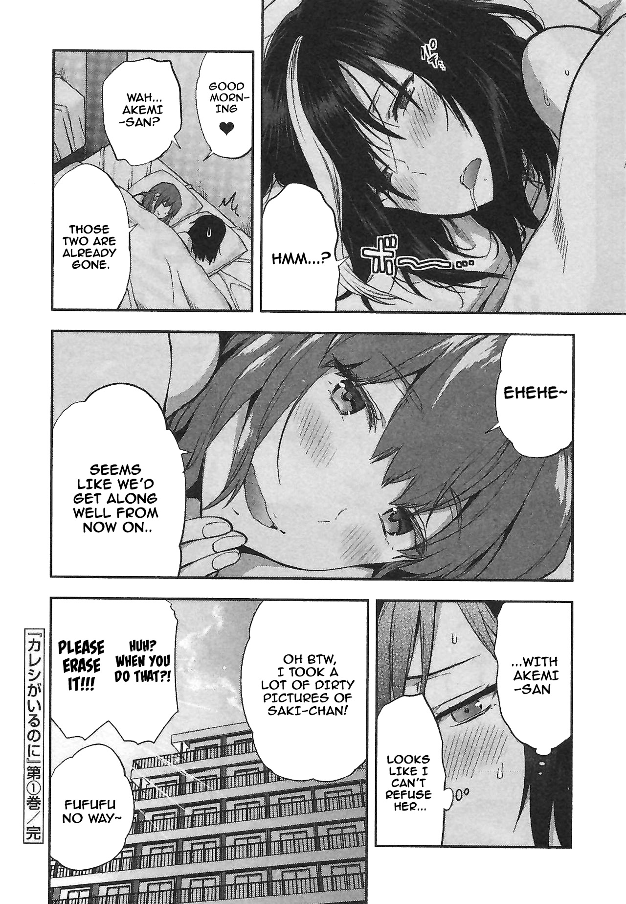Kareshi ga Iru no ni Chapter 6 page 24 - Chapter 6: Case File #6