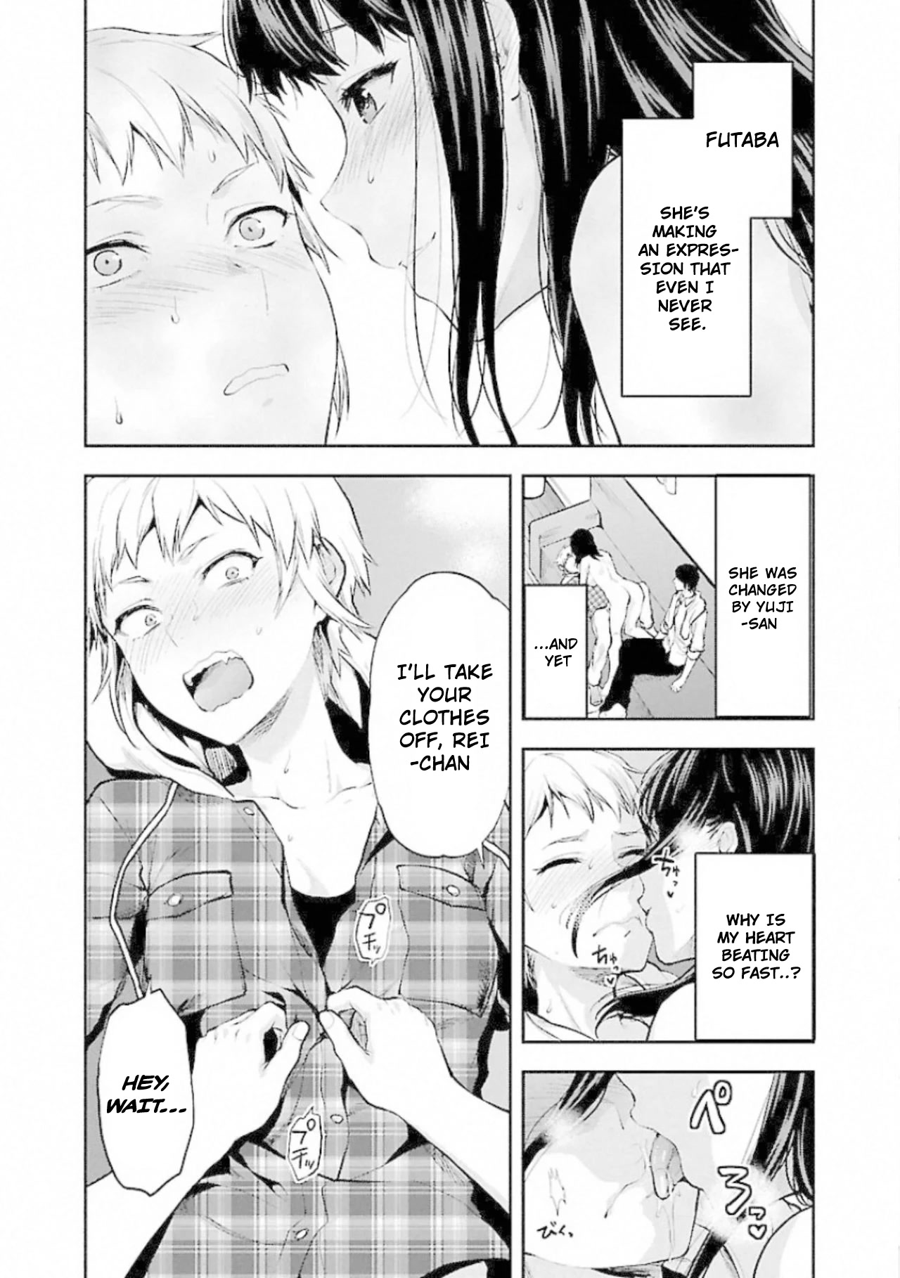 Kareshi ga Iru no ni Chapter 7 page 16 - Chapter 7: Case File #7