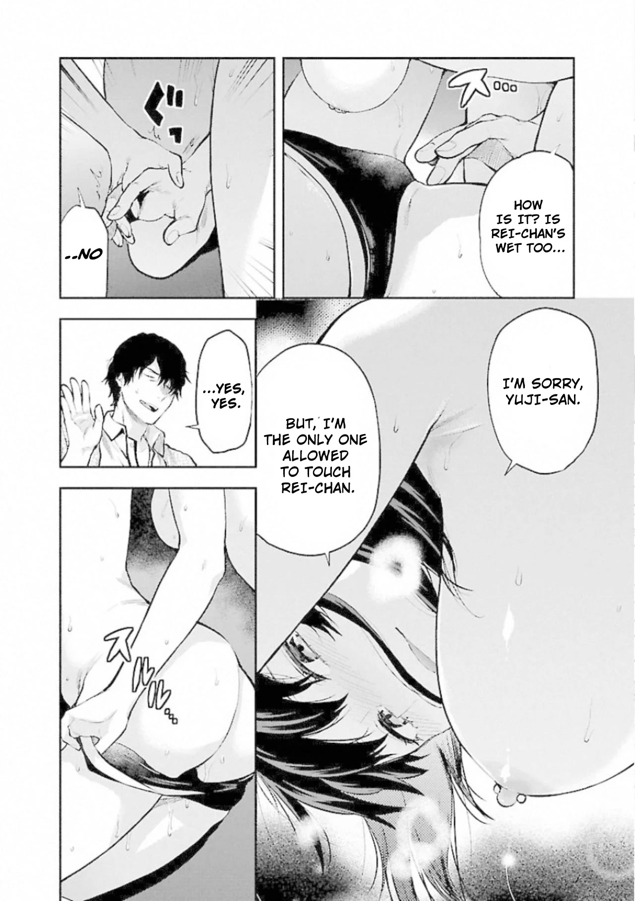 Kareshi ga Iru no ni Chapter 7 page 20 - Chapter 7: Case File #7