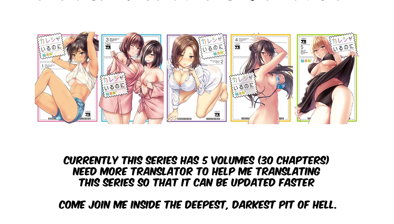 Kareshi ga Iru no ni Chapter 7 page 28 - Chapter 7: Case File #7