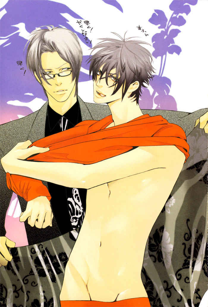 Kareshi Glamorous Chapter 1 page 6 - Chapter 1