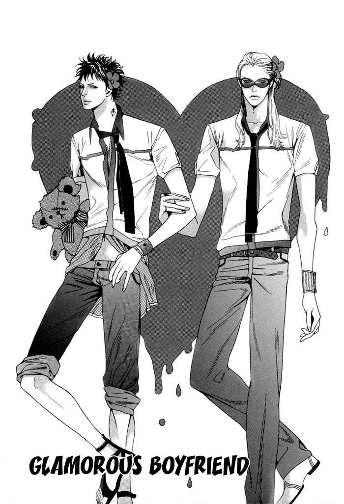 Kareshi Glamorous Chapter 1 page 8 - Chapter 1