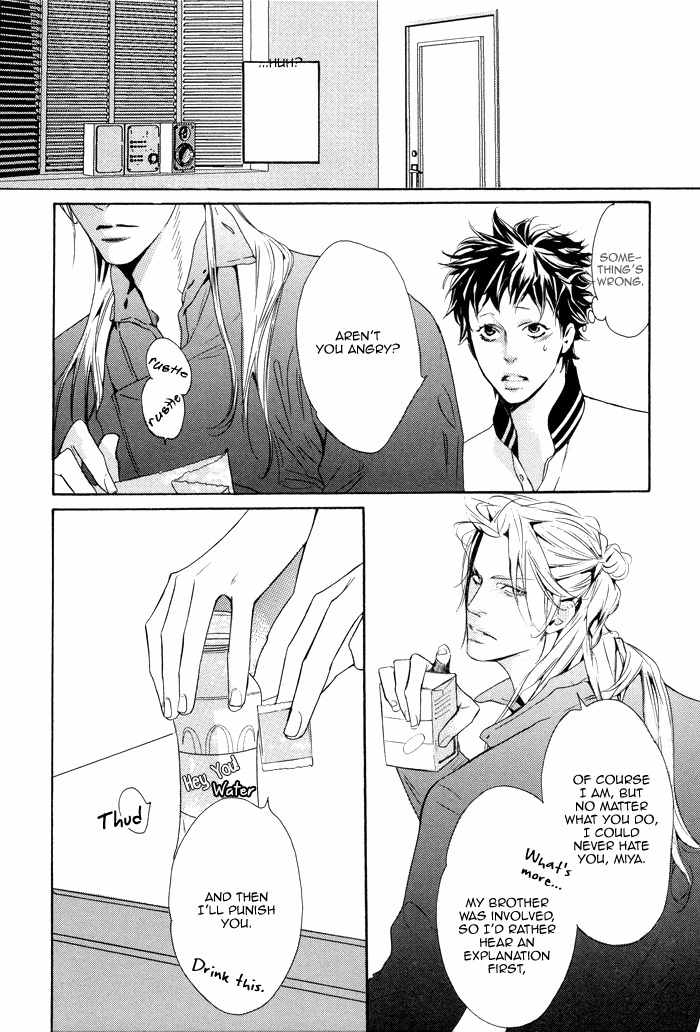 Kareshi Glamorous Chapter 4 page 12 - Chapter 4