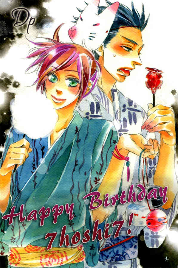 Kareshi Glamorous Chapter 5 page 1 - Chapter 5