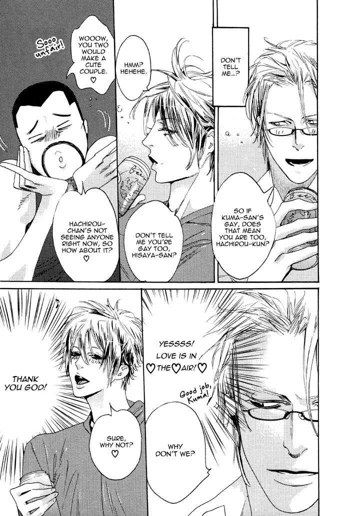 Kareshi Glamorous Chapter 5 page 12 - Chapter 5