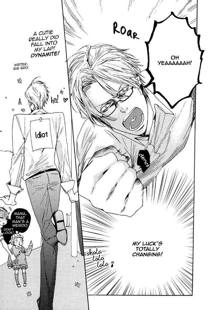 Kareshi Glamorous Chapter 5 page 14 - Chapter 5