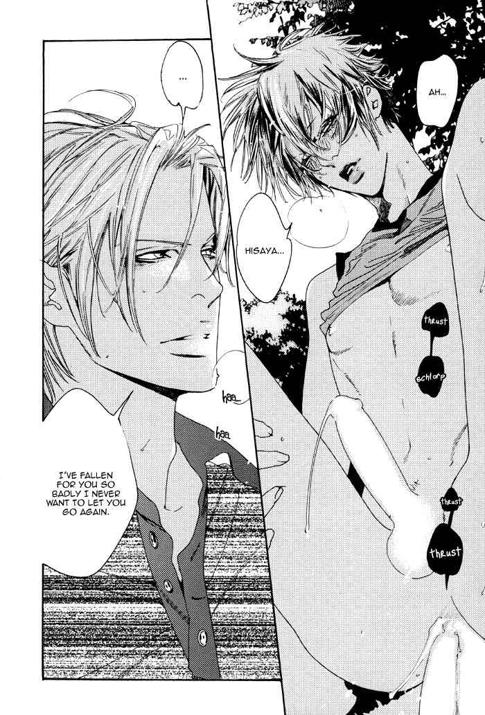Kareshi Glamorous Chapter 5 page 25 - Chapter 5