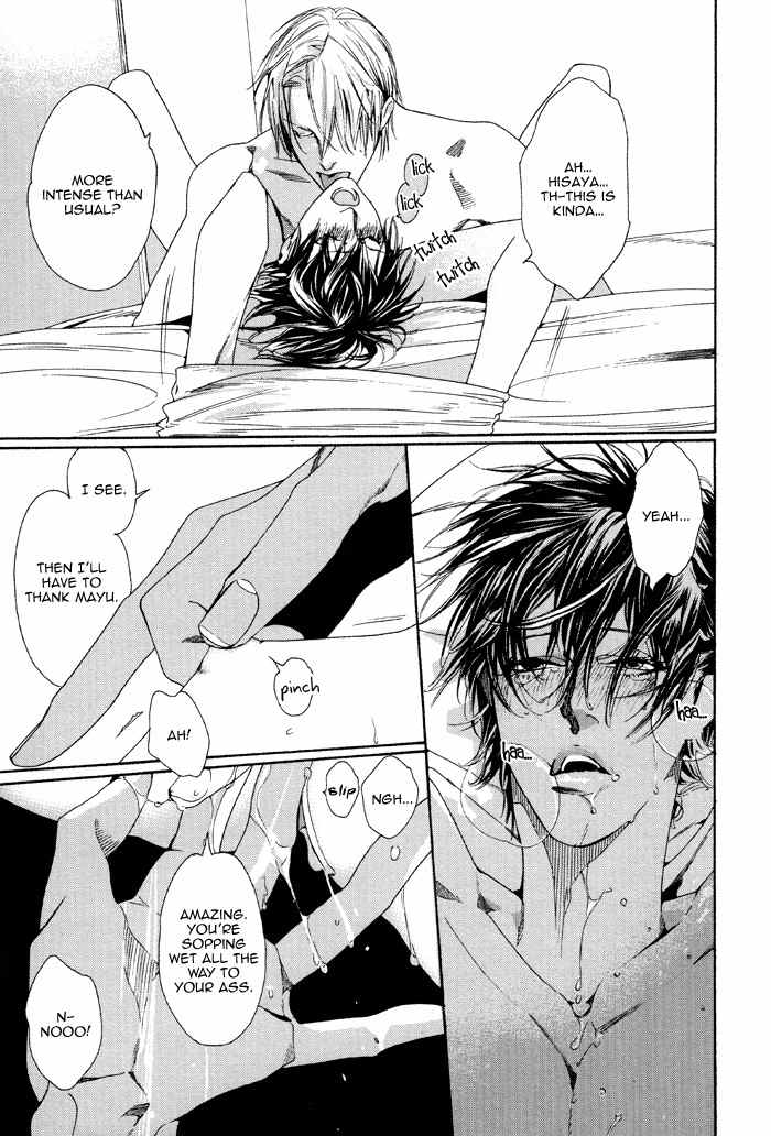 Kareshi Glamorous Chapter 6 page 17 - Chapter 6