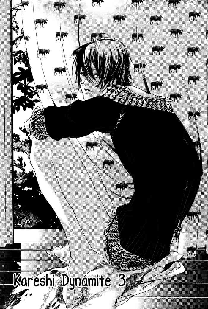 Kareshi Glamorous Chapter 7 page 8 - Chapter 7