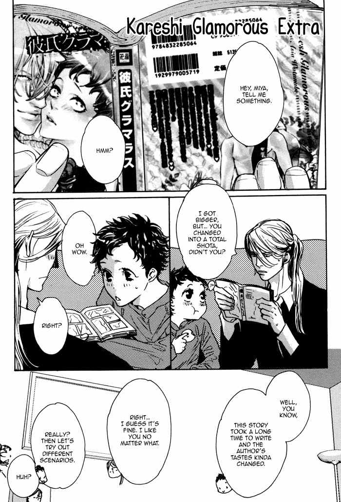 Kareshi Glamorous Chapter 8.5 page 8 - Chapter 8.5