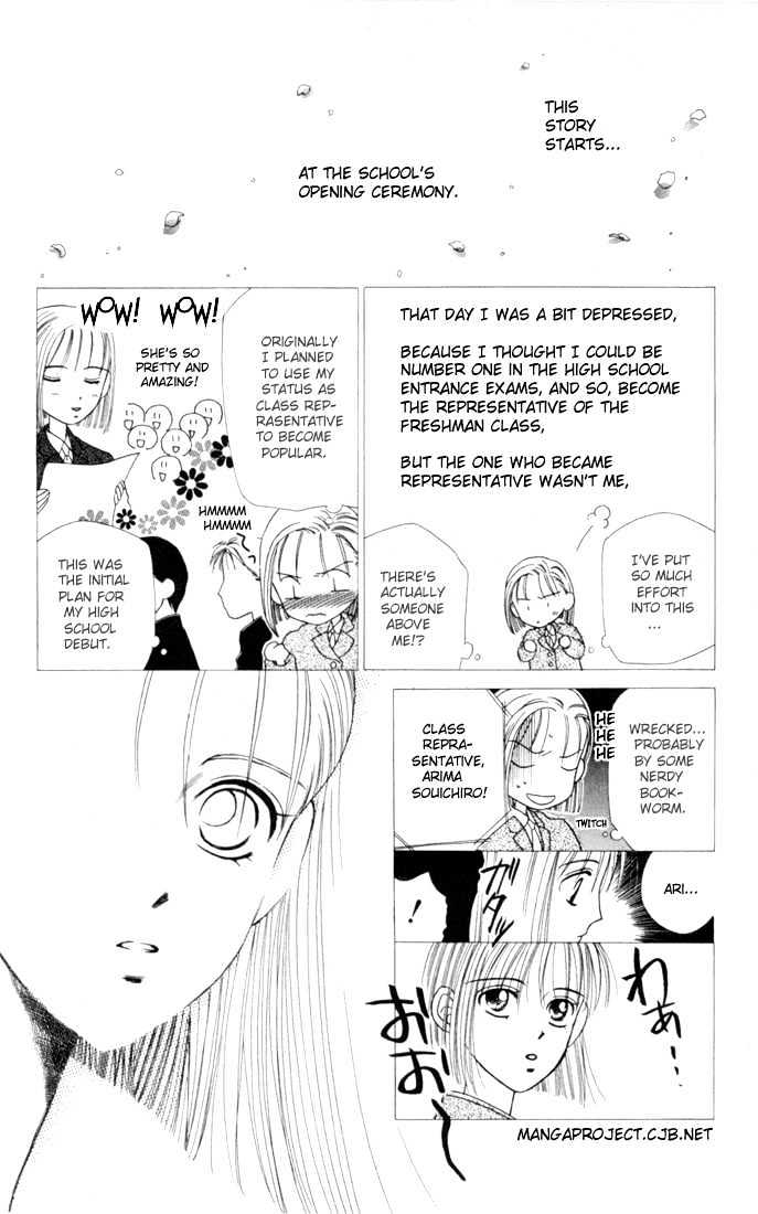 Kareshi Kanojo no Jijou Chapter 1 page 12 - Chapter 1 : Her Circumstances