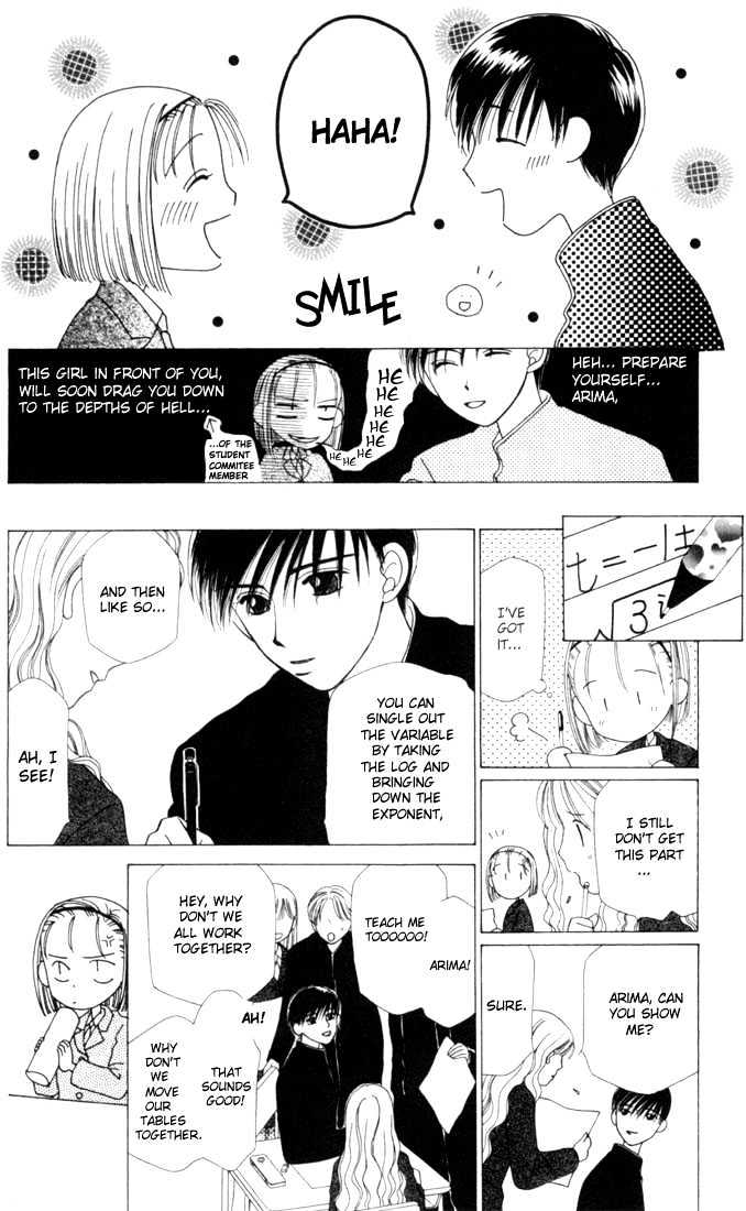 Kareshi Kanojo no Jijou Chapter 1 page 17 - Chapter 1 : Her Circumstances