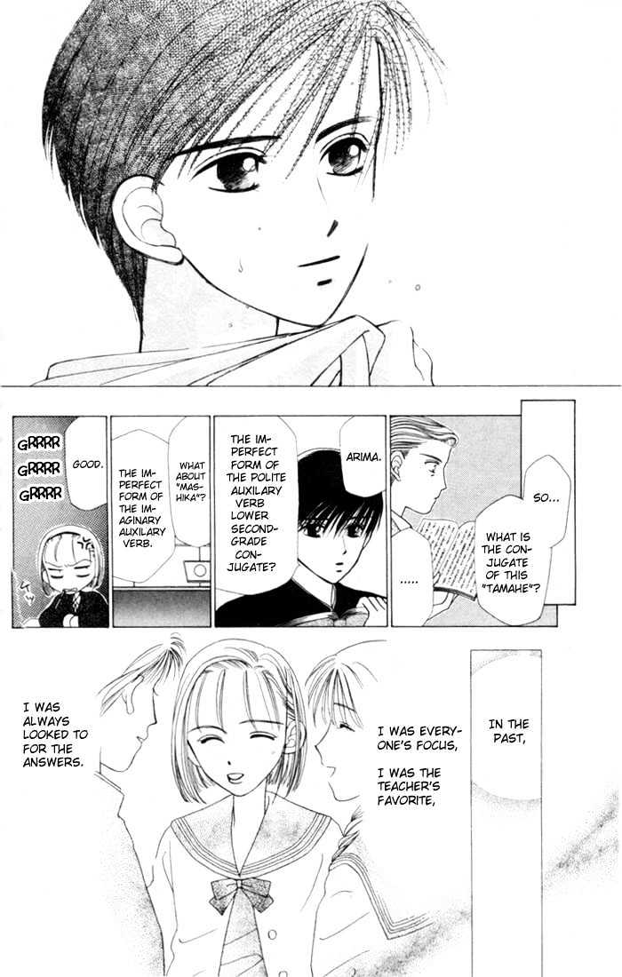 Kareshi Kanojo no Jijou Chapter 1 page 19 - Chapter 1 : Her Circumstances